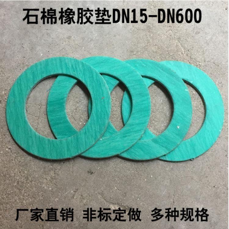 鑫弘帶孔石棉墊廠家供應  低價批發(fā)耐油石棉墊片 