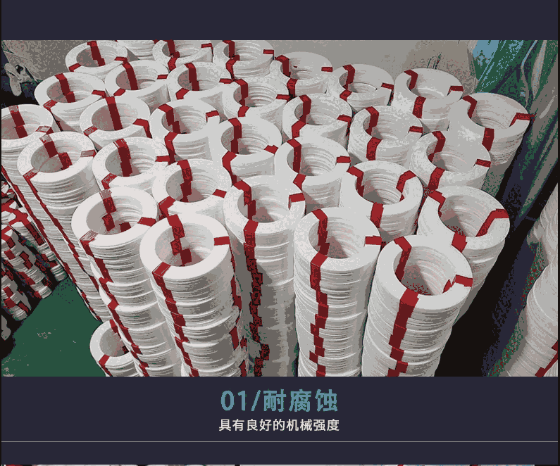 聚四氟乙烯密封墊片  聚四氟乙烯墊片 